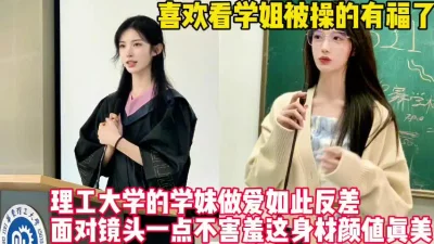 学姐床上极度反差刺激【新款科技约炮神器到货看简阶】