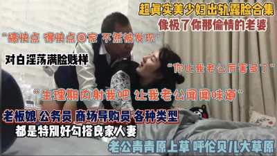 像极了你那偷情的老婆（约啪看简阶）