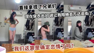 []拿捏了！操完小脸持续潮红，说要我陪她去逛街
